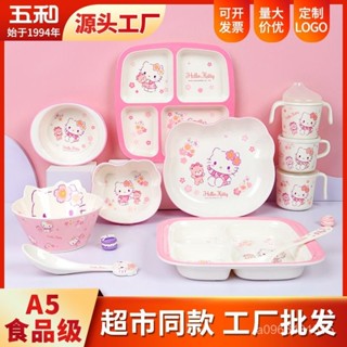 🎀熱賣百貨🎀三麗鷗碗專用凱蒂貓寶寶碗兒童餐具家用兒童防摔餐盤可愛卡通