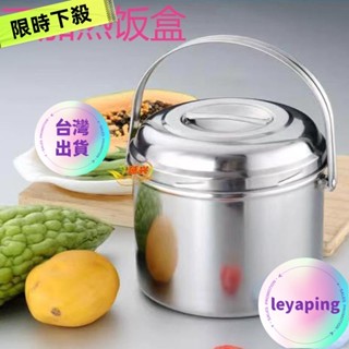 🎁超低價🎁小牛三層不鏽鋼提鍋-12cm/14cm/16cm 保鮮盒 鍋具 提鍋 便當盒 1PFRDJNC