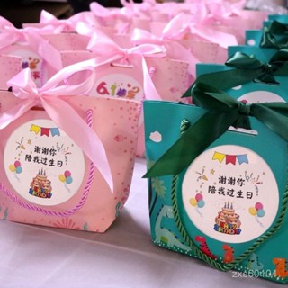 【 ✨優選好物✨】📢 【專屬定製】生日幼兒園伴手禮物兒童節全班玩具畢業禮品小朋友送開學分享女生 PYUS