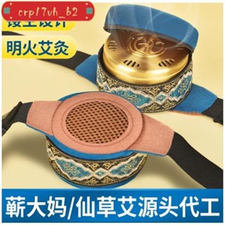 🧨桃園發貨🧨新款濾煙鏤空布套純銅多聯隨身灸全身通用無煙艾灸盒家用艾灸布套