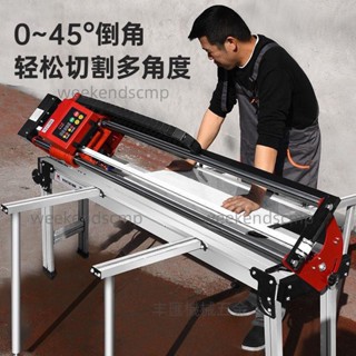 沃瑪隆多功能全自動臺式瓷磚切割機手動推刀大理石神器45度倒角器（諮詢運）