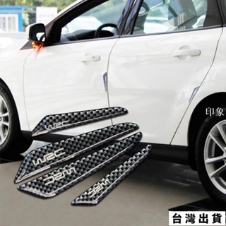 臺灣出貨 碳纖維WRC車門防撞條 4入 車門防撞墊 汽車防撞條 汽車防撞貼 汽車膠條 車身裝飾CW0065普特汽車