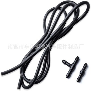 臺灣熱銷 通用汽車噴水嘴噴水管兩路連接管噴水壺連線卡子三路連接管套裝