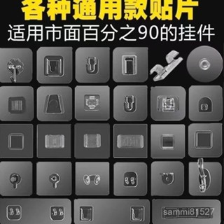 🔥強力貼片 卡扣 吸盤 備用粘膠 免打孔 置物架 無痕 浴室 廚房 臉盆 粘鉤掛鉤 掛勾 掛鈎 掛鉤 強力掛勾 粘鈎 收