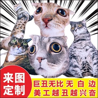 【4145人收藏】diy午睡懶人可愛房間網紅定製異形人像搞笑靠墊抱枕噁搞醜貓醜狗🔥三月放送 XEBC