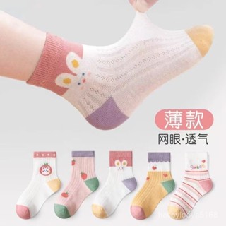 JOJO時尚女裝店⭐ 臺灣出貨【店鋪熱銷】女童襪子純棉夏季薄款網眼襪兒童襪子春夏款可愛卡通寶寶學生中筒