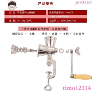 手動304不銹鋼研磨機咖啡豆機五穀雜糧磨胡椒粉手搖粉碎機