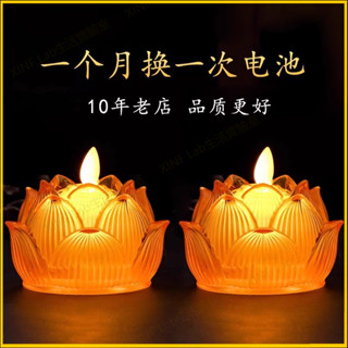 XF 電子蠟燭燈蓮花燈菩薩供佛燈家用模擬火燄燈佛前燈led佛堂長明燈