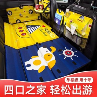 爆款🔥車載充氣床汽車後座折疊床轎車SUV車載後排睡墊旅行床墊免充氣車內睡覺神器臺灣熱賣充氣床 8CSV