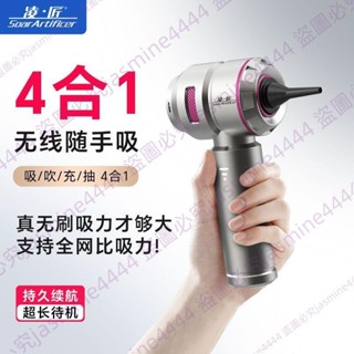 可開發票 吸塵器手持大吸力大功率無刷電機車載車用家用鋰電池長續航