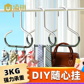 ⚓帽子晾曬架 圓環衣架 防滑衣架 無痕晾曬 衣服掛架 衣帽架 晾衣架 曬衣架 掛衣架 衣架 衣夾 衣服掛架 衣物掛架 衣