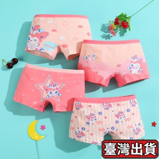 ✨臺灣出貨🌈女嬰 4 件套可愛卡通棉質內衣套裝:柔軟舒適的平角內褲,適合日常穿著和玩耍時間