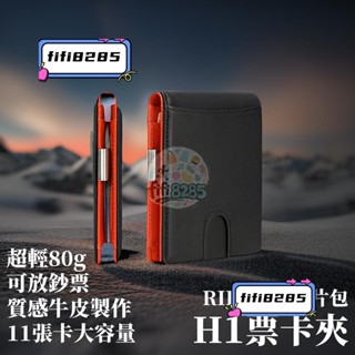jj牛皮質感卡片包 收納包 卡夾包 信用卡收納 卡包 卡片收納包 卡片收納 名片收納 證件收納包