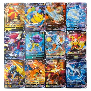 臺灣出貨💖【印刷精】寶可夢卡片朱紫神奇寶貝卡包Pokemon口袋妖怪小精靈全閃自印新版 卡拉貓的小魚鋪
