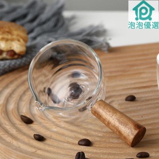 🏆臺灣出貨👍兒童刻度牛奶 刻度杯 量杯 玻璃杯咖啡小奶盅木柄奶罐迷你調味醬蘸料碟子濃縮咖啡工具萃取刻度量杯