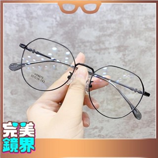 完美 老花眼鏡 7712 韓版新款防藍光女時尚高畫質小紅書同款素顏網紅中老人 眼鏡 100-400