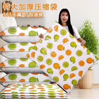 精選優品 【3737次迴購】真空壓縮袋裝棉被子衣物收納袋學生行李特大號搬家打包袋家用