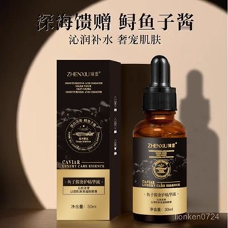 【臺灣首發】護手霜 精華霜 手指嫩白 淡化皺紋 手部保養 臻羞魚子醬精華液舒緩修護補水保濕減少粗糙細緻毛孔去角質原液