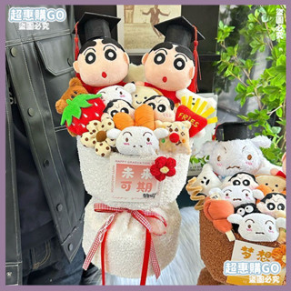 👉桃園出貨✔️可愛博士帽蠟筆小新玩偶花束創意畢業禮物生日成人禮送女生閨蜜