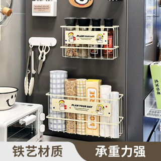 臺灣熱賣【磁吸穩固】廚房鐵藝磁吸置物架冰箱側邊麵收納神器調料罐保鮮膜雜物收納盒筐