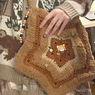 🔥臺灣精品🔥【店鋪熱銷】手工編織秋冬美拉德包包毛綫鈎針星星包diy材料包送女友禮物成品【水水優選】