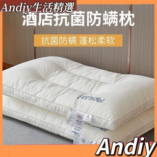 💦限時下殺💦超高CP值枕芯 羽絨枕頭 單人枕頭 五星級享受 旅店枕頭 A類枕芯 午睡枕頭 防蟲防蟎枕頭 單人枕芯
