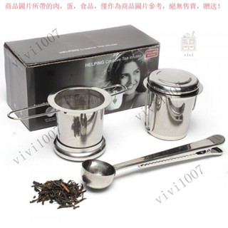 【臺灣出貨】 不銹鋼濾茶器折疊手柄茶桶套裝304泡茶器茶葉過濾網衝茶神器工具 6LNR