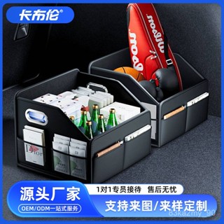 可定製汽車副駕駛收納盒後備箱儲物車載神器車用整理尾箱車內用品