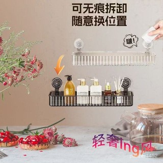 🔥桃園有貨🔥【1121人收藏】輕奢免打孔置物架浴室吸盤式化妝品收納架簡約現代 BG7Z