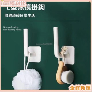 臺灣出貨🎉【免運費】wifi置物架路由器收納盒支架壁掛式排插固定無痕多功能免打孔掛鉤 0965