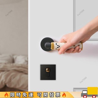 限時特惠 門把手套防撞門拉手保護套衣櫃櫃玻璃門冰箱把手窗戶臥室門手把套 RKI5228