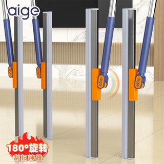 桃園發貨可開票【品牌好評639.8萬+條】愛格魔術颳水掃把家用衛生間矽膠拖把掃地玻璃浴室地闆颳水器神器