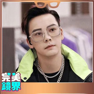 完美 7728 新炫酷雙梁近視眼鏡防藍光眼鏡框時尚潮流個性成品近視鏡復古眼鏡青年男 近視眼鏡 眼鏡 100-600