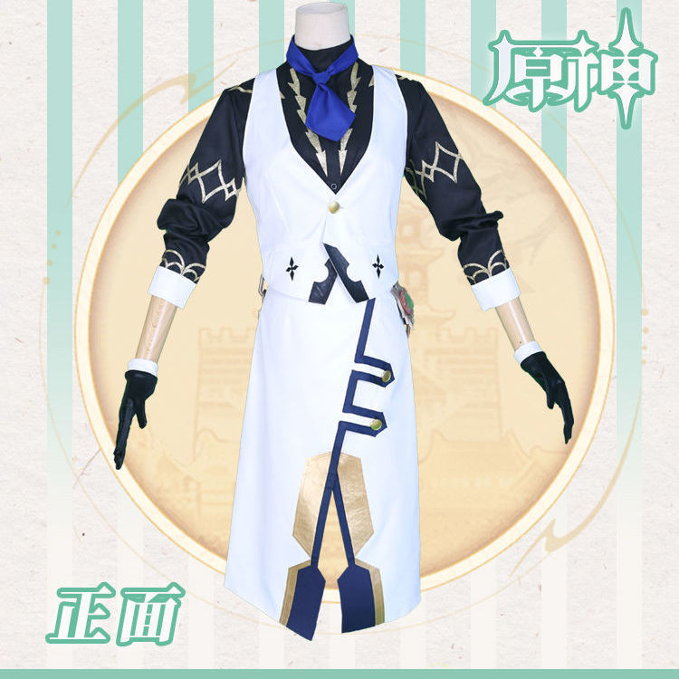 台灣出貨🎀 原神 阿貝多cos服 阿貝多 阿貝多cos 白堊之子阿貝多 白堊之子 阿貝多cospaly游戲服裝套裝女
