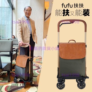 熱銷*下殺高檔帶輪戶外助行拉桿推車伸縮便攜剎車扶手行李箱老人禮物購物車 菜籃車 購物袋 菜籃車 折疊推車3/10