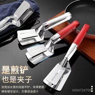 🔥限時低價🔥【店鋪熱銷】家用廚房316不銹鋼煎魚夾煎餅多功能食品夾牛排神器專用鍋剷優選