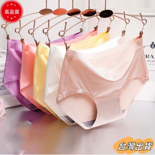 【限時特賣】C/P值爆表§一片式 冰絲無痕女生內褲內衣 內衣褲涼感絲質超舒服 中腰低腰舒適性感sdaw