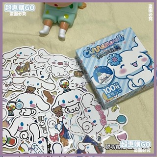 ♦️超夯單品♦️卡通可愛三麗鷗貼紙 玉桂狗貼紙大耳狗 少女ins手賬裝飾貼紙 手帳貼紙 手機行李箱貼紙 P1EB