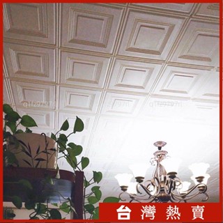 臺灣熱銷🔥臺灣加厚高檔天花板貼3D立體墻貼自黏客廳 臥室電視 背景墻泡沫 防撞軟包 防水壁貼 翻新防水壁貼 防水墻貼