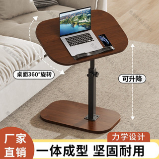 臺灣出貨可折疊升降床邊電腦桌床邊桌可移動茶幾宿舍升降桌子可調客廳邊幾