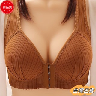 【限時特賣】中老年人大號無鋼圈磁聚前扣內衣sdaw
