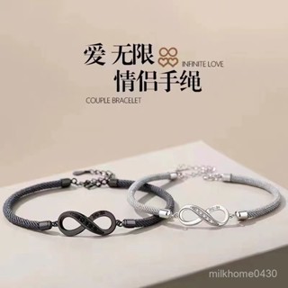 💕限時下殺💕s925銀愛無限8字情侶手鏈男女一對小眾編織手繩莫比烏斯情侶手環