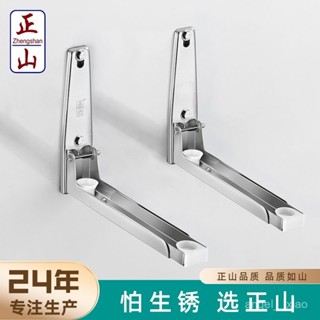 「🌟蝦皮熱銷」正山廚房微波爐支架託架微波爐不銹鋼厚置物架壁掛式微波爐架掛架 AEVS