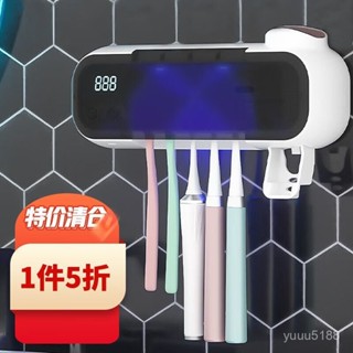電動牙刷消毒盒 紫外綫殺菌牙刷架 紫外綫殺菌消毒牙刷烘幹套裝打孔電動牙刷置物架智慧消毒器壁掛式