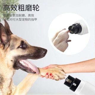 寵物磨爪器 可充電磨甲器 寵物磨甲機 貓犬通用 寵物電動指甲鉗 寵物指甲剪 寵物電動磨甲器 寵物修甲狗狗指甲修剪器電動寵