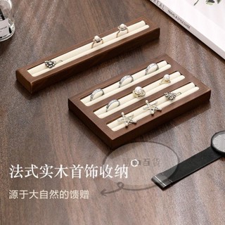 實木插槽戒指展示架 飾品環展示託盤 飾品收納 拍照道具 戒指陳列 市集擺攤戒指展示板珠寶鉆戒展示盤耳釘飾品託盤古風戒指盤