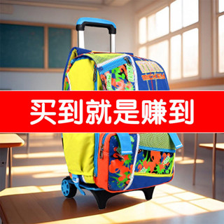 中部發貨免運 旅行箱中國小生戶外旅行大容量拉桿書包 大容量後揹包 國小國中揹包 雙層三層後揹包