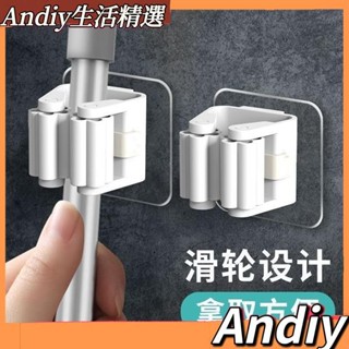 🔥臺灣24H🔥強力無痕拖把夾 無痕貼拖把架 拖把掛架 掛鉤免釘免鑽吸盤 強力吸附拖把夾 壁掛掃把夾 雨傘架