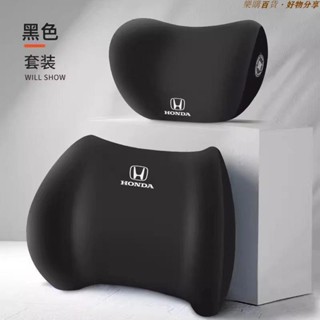 ㊝精品熱銷Ⓐ23-25年式 Honda HRV 本田 hrv 汽車座椅頸枕 車內靠枕 護頸枕 車枕頭 車載頭枕腰靠