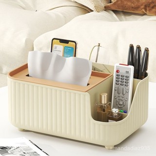 夏日季新品【4.28】✨【30天熱銷1.2萬件】家用紙巾盒抽紙盒茶幾客廳創意簡約高輕奢多功能桌麵遙控器收納盒